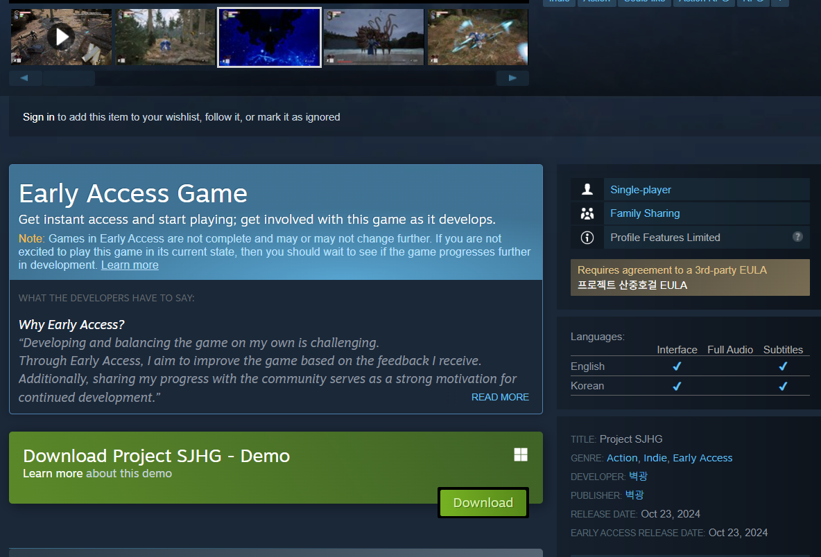ex_screenshot